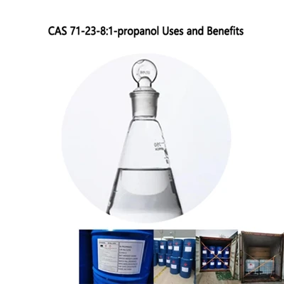CAS 71-23-8:1-استخدامات وفوائد البروبانول